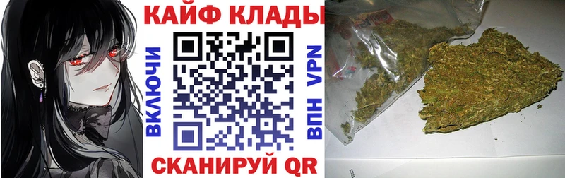 Наркошоп Киров Канабис  Меф  COCAIN  Альфа ПВП  ГАШ 