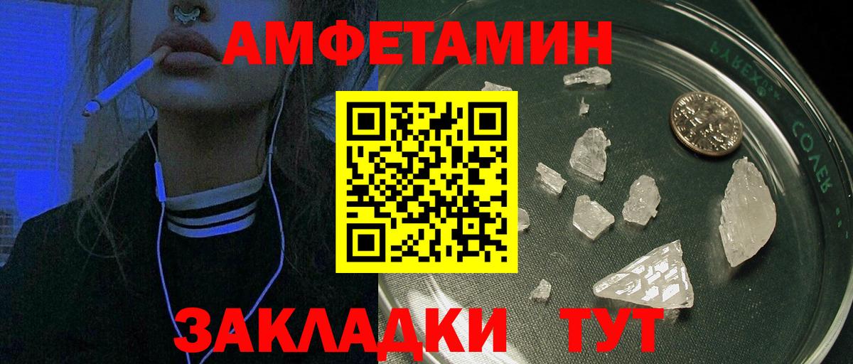 АМФ VHQ Киров