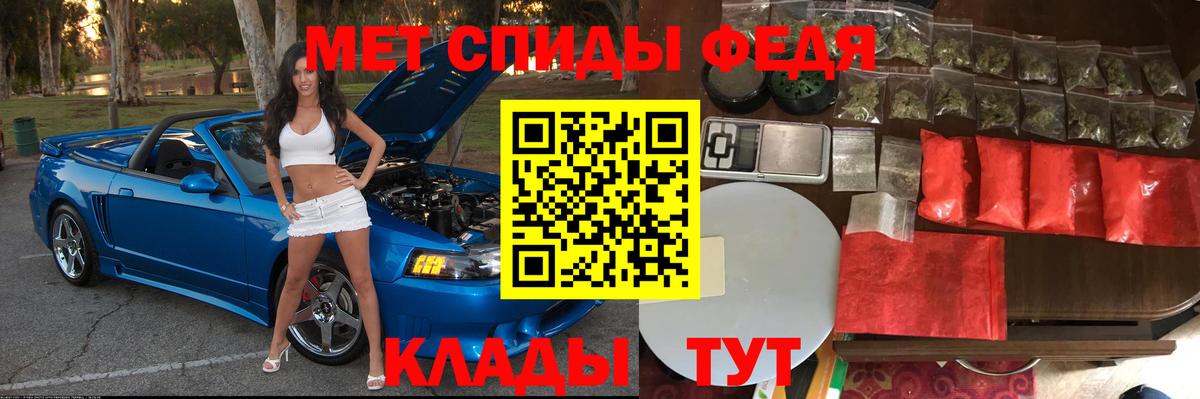 Amphetamine 98%  Вход с VPN  Киров 