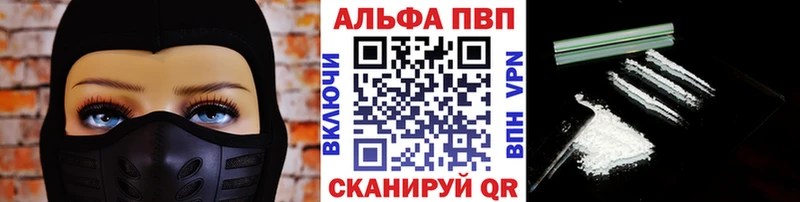 Alfa_PVP СК  наркотики  Киров 