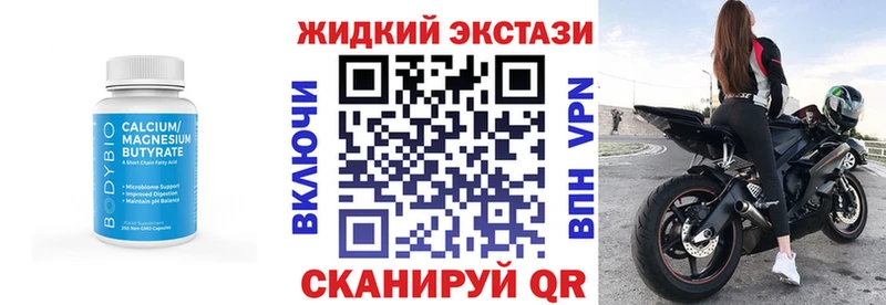 Бутират 1.4BDO  Киров 