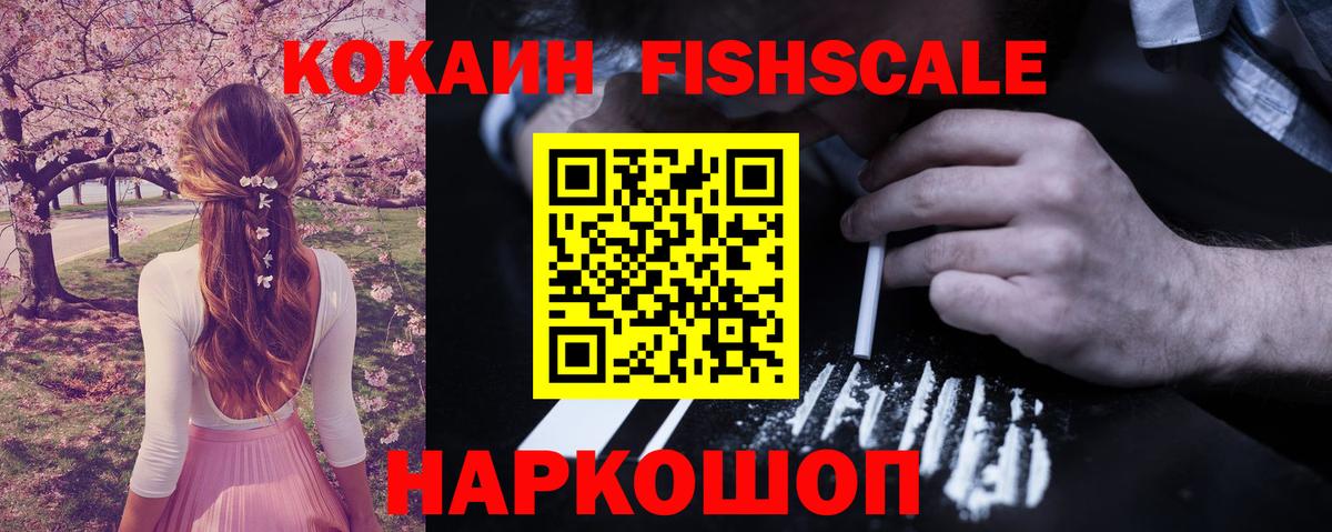 A PVP СОЛЬ кристаллы  Киров  Каннабис  МЕТ  ГЕРОИН  МЕФ кристаллы  Вход с VPN  ГАШИШ 
