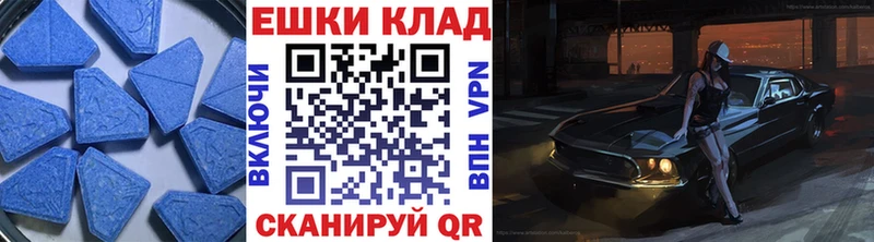 купить наркотик  Киров  ОМГ ОМГ вход  Ecstasy 300 mg 