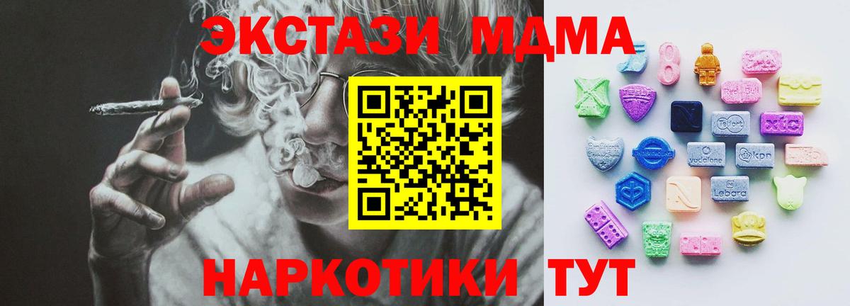 Экстази TESLA Киров