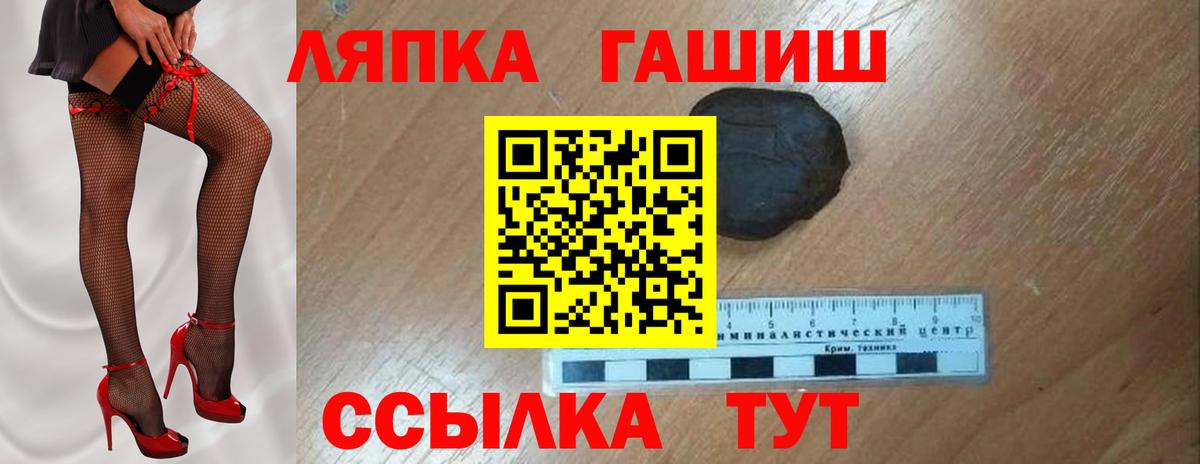 Гашиш  Гашиш AMNESIA HAZE  ГАШИШ Premium  Вход с VPN  Киров 