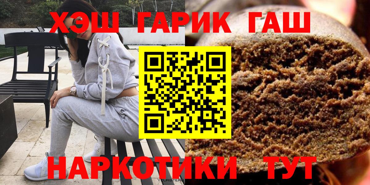 ГАШ Изолятор Киров