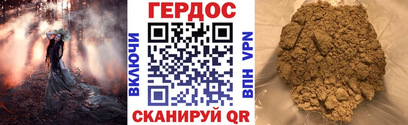 купить цена Киров мега ссылки Героин герыч