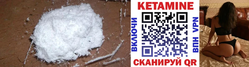 КЕТАМИН VHQ  блэк спрут ссылка  Киров  купить наркоту 