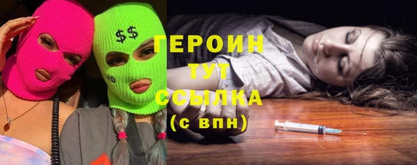 apvp Арсеньев
