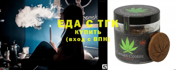 ECSTASY Семикаракорск