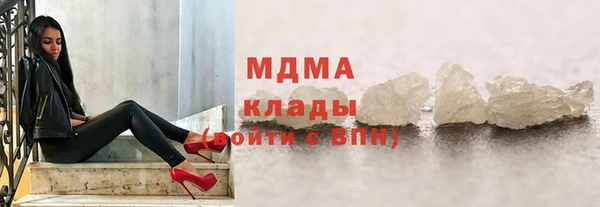 мдма Армянск