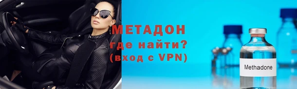 apvp Арсеньев