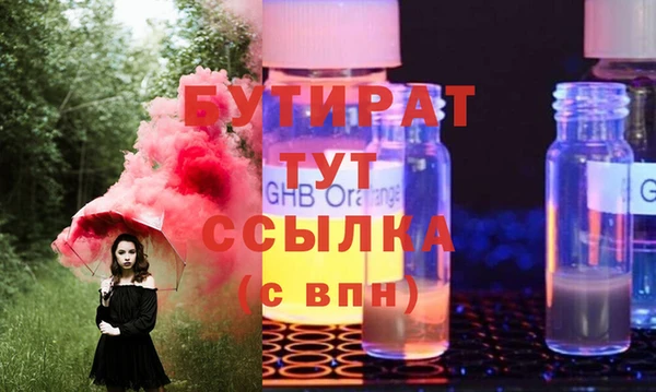 apvp Арсеньев