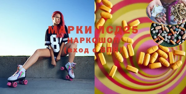 apvp Арсеньев
