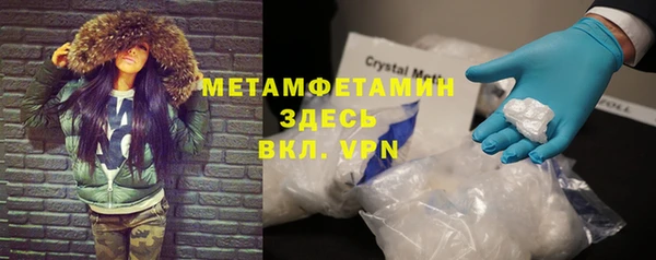 apvp Арсеньев