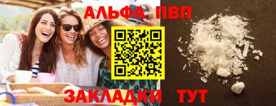 прущие грибы Кинель