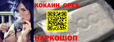 прущие грибы Кинель