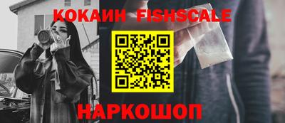 прущие грибы Кинель