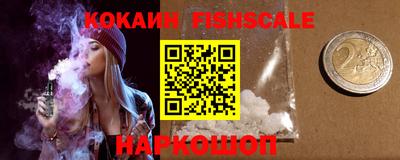 первитин Кингисепп