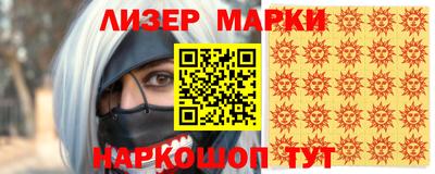 первитин Кингисепп