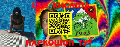 первитин Кингисепп