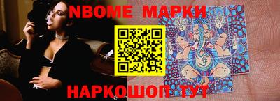 прущие грибы Кинель