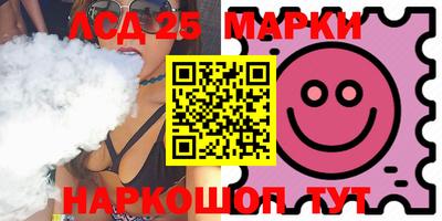прущие грибы Кинель