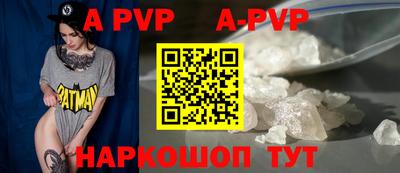 прущие грибы Кинель
