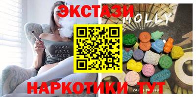 прущие грибы Кинель