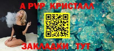 первитин Кингисепп