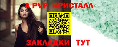 первитин Кингисепп