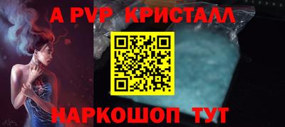 прущие грибы Кинель