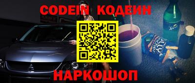 прущие грибы Кинель