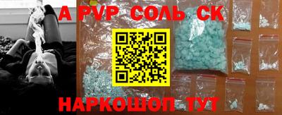 альфа пвп VHQ Кимры