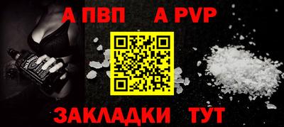 первитин Кингисепп