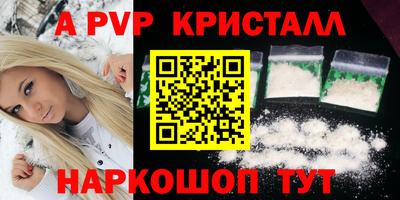 альфа пвп VHQ Кимры