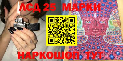 прущие грибы Кинель