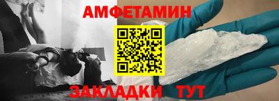первитин Кингисепп