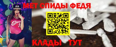 первитин Кингисепп