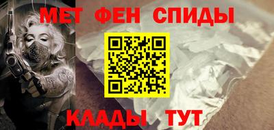 первитин Кингисепп