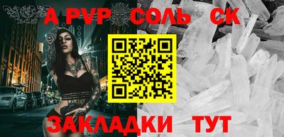 первитин Кингисепп