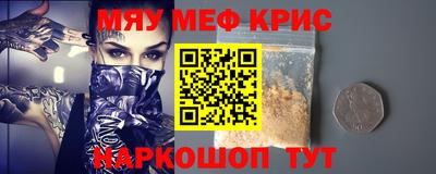 прущие грибы Кинель