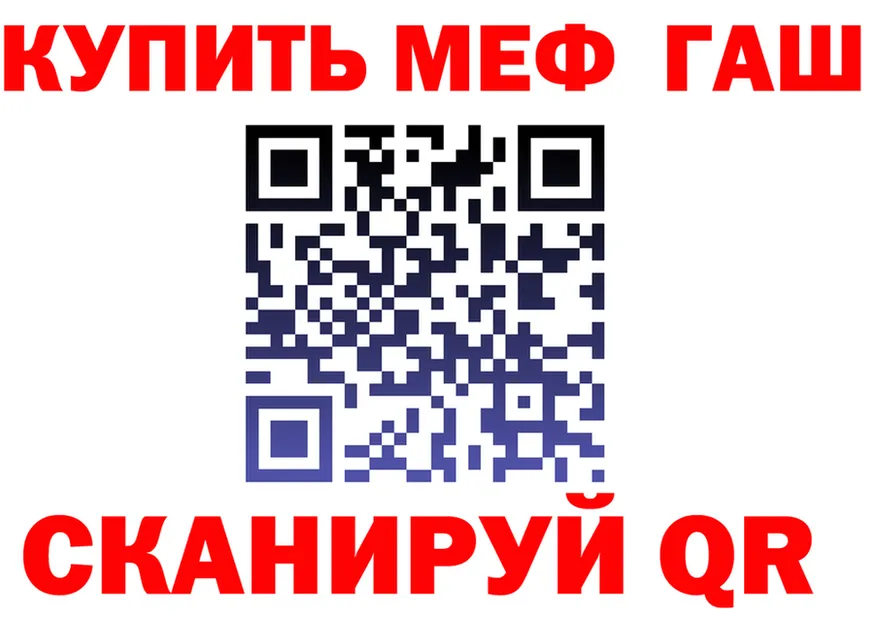 МЕФ VHQ зеркало shop гидра Киров