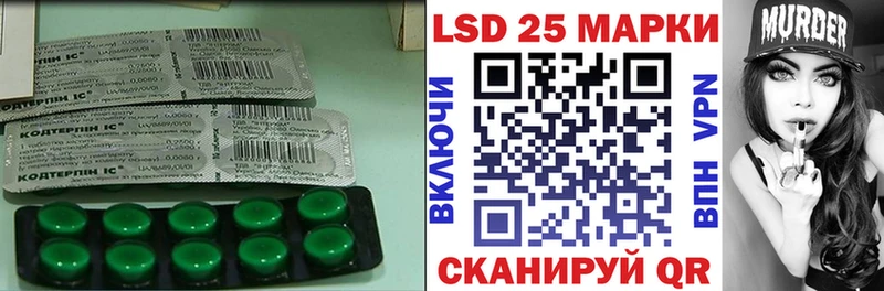 дарнет шоп Киров LSD-25 экстази ecstasy