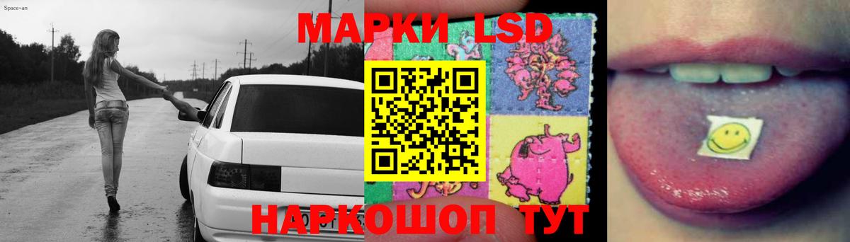 Лсд 25 экстази ecstasy  Лсд 25 экстази ecstasy  Киров  Вход с VPN 
