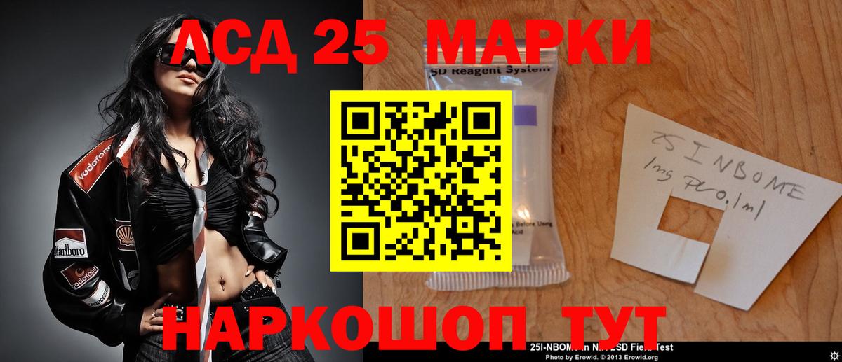 Лсд 25 экстази ecstasy Киров