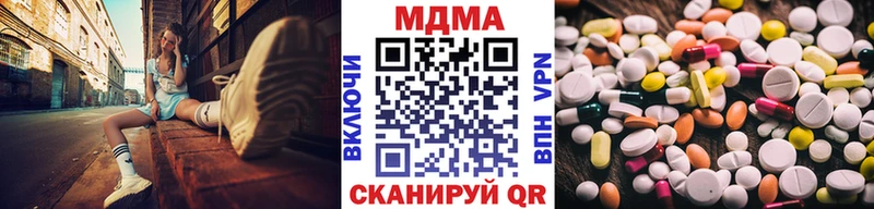 МДМА crystal  Киров 