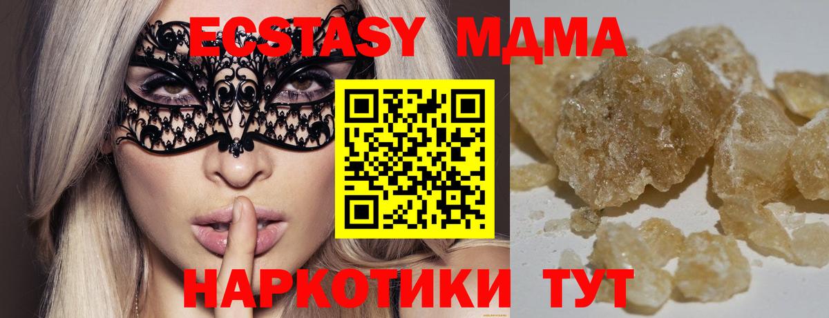 МДМА молли Киров