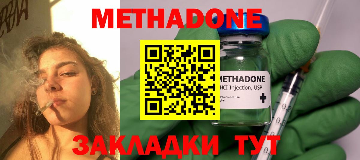 КОКАИН Киров