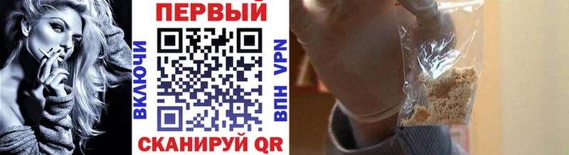Метамфетамин Methamphetamine  mega ONION  Киров 